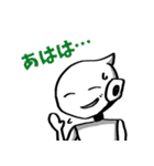 サイバー・デジタルエンターテイメント（個別スタンプ：27）