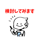 サイバー・デジタルエンターテイメント（個別スタンプ：35）