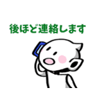 サイバー・デジタルエンターテイメント（個別スタンプ：36）
