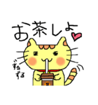 なんだか癒されるにゃんこ（個別スタンプ：1）