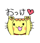なんだか癒されるにゃんこ（個別スタンプ：2）