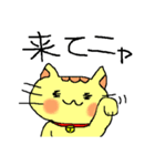 なんだか癒されるにゃんこ（個別スタンプ：3）