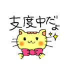 なんだか癒されるにゃんこ（個別スタンプ：4）