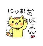 なんだか癒されるにゃんこ（個別スタンプ：5）