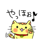 なんだか癒されるにゃんこ（個別スタンプ：8）