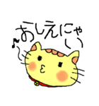 なんだか癒されるにゃんこ（個別スタンプ：9）