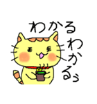なんだか癒されるにゃんこ（個別スタンプ：10）