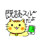 なんだか癒されるにゃんこ（個別スタンプ：11）