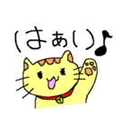 なんだか癒されるにゃんこ（個別スタンプ：13）