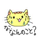 なんだか癒されるにゃんこ（個別スタンプ：14）