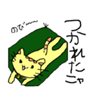 なんだか癒されるにゃんこ（個別スタンプ：16）