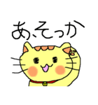 なんだか癒されるにゃんこ（個別スタンプ：17）
