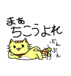 なんだか癒されるにゃんこ（個別スタンプ：19）