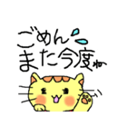 なんだか癒されるにゃんこ（個別スタンプ：20）