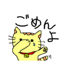 なんだか癒されるにゃんこ（個別スタンプ：21）