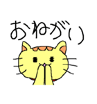 なんだか癒されるにゃんこ（個別スタンプ：22）