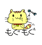 なんだか癒されるにゃんこ（個別スタンプ：29）