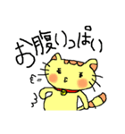 なんだか癒されるにゃんこ（個別スタンプ：30）