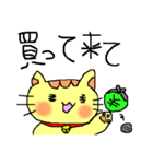 なんだか癒されるにゃんこ（個別スタンプ：31）