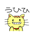 なんだか癒されるにゃんこ（個別スタンプ：32）