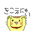 なんだか癒されるにゃんこ（個別スタンプ：33）