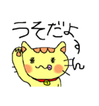 なんだか癒されるにゃんこ（個別スタンプ：34）