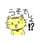なんだか癒されるにゃんこ（個別スタンプ：35）