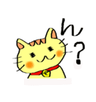 なんだか癒されるにゃんこ（個別スタンプ：36）
