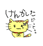 なんだか癒されるにゃんこ（個別スタンプ：37）