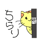 なんだか癒されるにゃんこ（個別スタンプ：39）