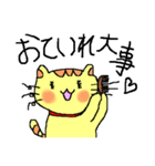 なんだか癒されるにゃんこ（個別スタンプ：40）