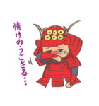 戦国武将 ノブシゲくん（個別スタンプ：9）