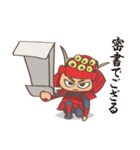 戦国武将 ノブシゲくん（個別スタンプ：17）
