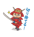 戦国武将 ノブシゲくん（個別スタンプ：20）