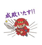 戦国武将 ノブシゲくん（個別スタンプ：21）