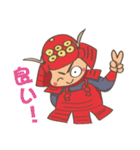 戦国武将 ノブシゲくん（個別スタンプ：22）