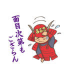 戦国武将 ノブシゲくん（個別スタンプ：23）