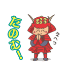 戦国武将 ノブシゲくん（個別スタンプ：24）
