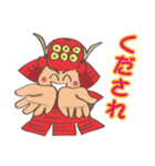 戦国武将 ノブシゲくん（個別スタンプ：25）