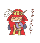 戦国武将 ノブシゲくん（個別スタンプ：27）