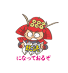 戦国武将 ノブシゲくん（個別スタンプ：30）
