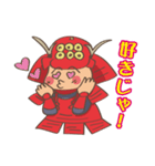 戦国武将 ノブシゲくん（個別スタンプ：31）