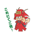 戦国武将 ノブシゲくん（個別スタンプ：32）