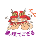 戦国武将 ノブシゲくん（個別スタンプ：33）