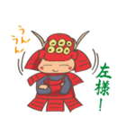 戦国武将 ノブシゲくん（個別スタンプ：35）