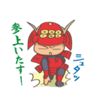 戦国武将 ノブシゲくん（個別スタンプ：36）