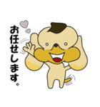 Poodle of Momotaro（個別スタンプ：2）