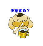 Poodle of Momotaro（個別スタンプ：3）