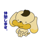 Poodle of Momotaro（個別スタンプ：4）