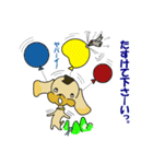 Poodle of Momotaro（個別スタンプ：6）